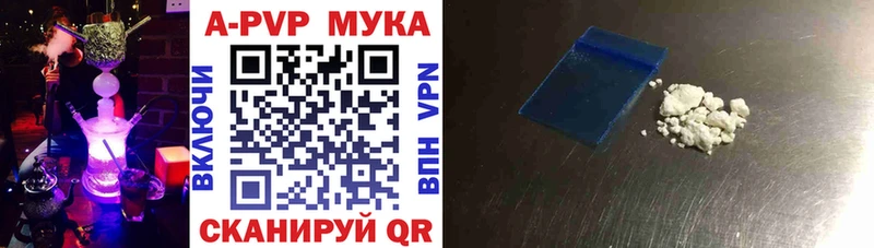 купить   ОМГ ОМГ ССЫЛКА  APVP СК КРИС  Аргун 