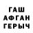 МЕТАДОН белоснежный Donh Murphy