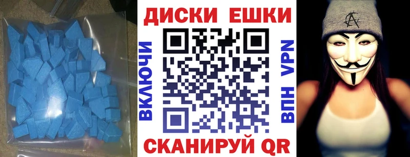 даркнет сайт  Аргун  omg tor  ЭКСТАЗИ таблы 