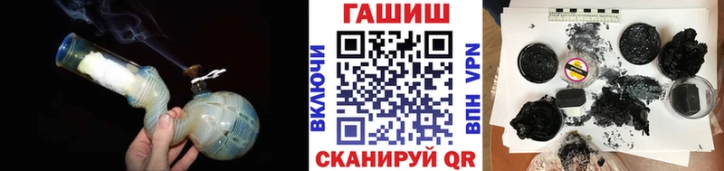 Гашиш ice o lator  Аргун 