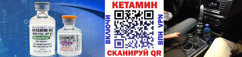 КЕТАМИН ketamine  где найти   Аргун 