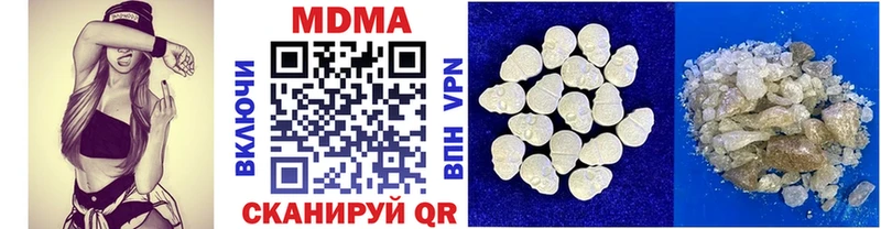 MDMA кристаллы  OMG ONION  Аргун 