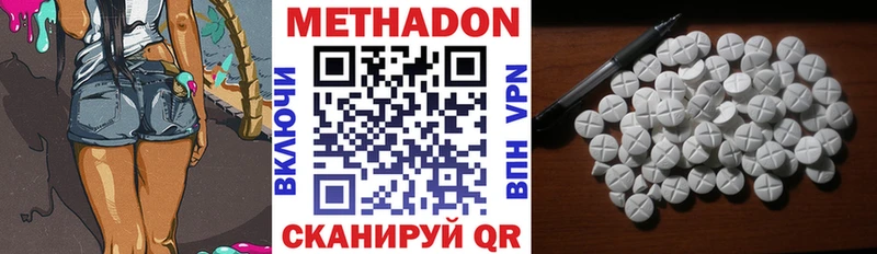 Метадон мёд  Аргун 