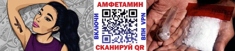Метамфетамин витя  Аргун 