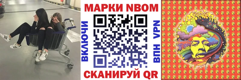 Наркотические марки 1,5мг дарнет шоп Аргун