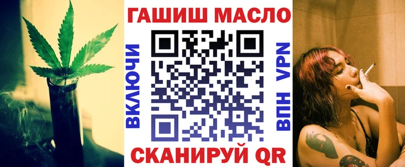 Дистиллят ТГК THC oil  Аргун 