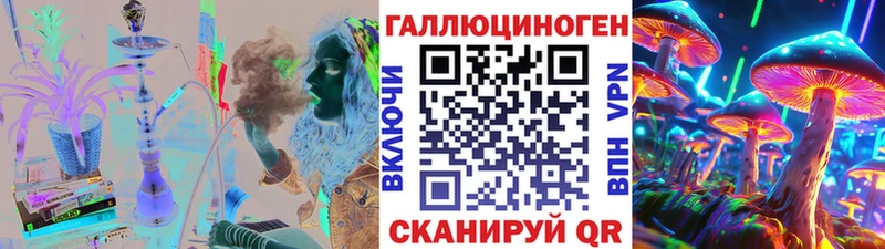 Галлюциногенные грибы Cubensis  Аргун 